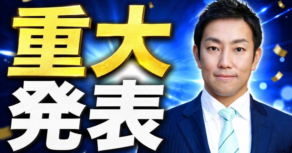 前衆議院議員・中谷一馬氏による自律型AIエージェント「NECO ASOVI」構想・発表動画のサムネイル画像